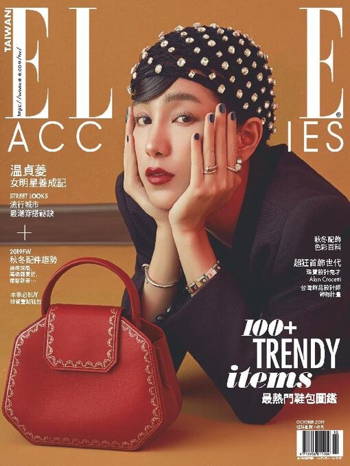 Title details for ELLE ACCESSORIES Taiwan by Acer Inc. - Available